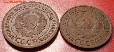3, 2, 1 копейка 1924 года. До 08.10.24 - DSC02216.JPG