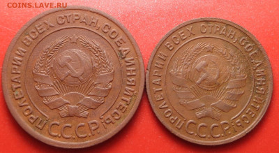 3, 2, 1 копейка 1924 года. До 08.10.24 - DSC02209.JPG