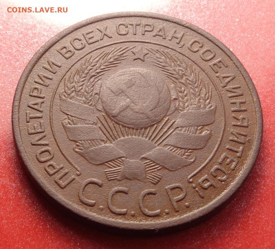 3, 2, 1 копейка 1924 года. До 08.10.24 - DSC02191.JPG