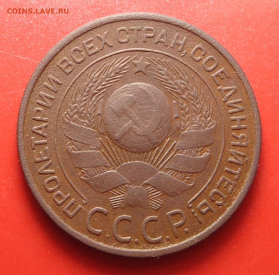 3, 2, 1 копейка 1924 года. До 08.10.24 - DSC02186.JPG
