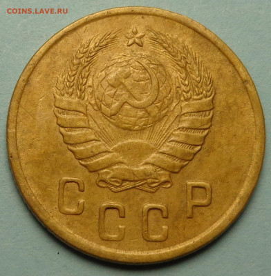 2 копейки 1945 года. До 08.10.24 - DSC02224.JPG