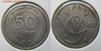 Швеция 50 эре 1947 до 11-10-24 в 22:00 - Швеция 50 эре 1947    4678