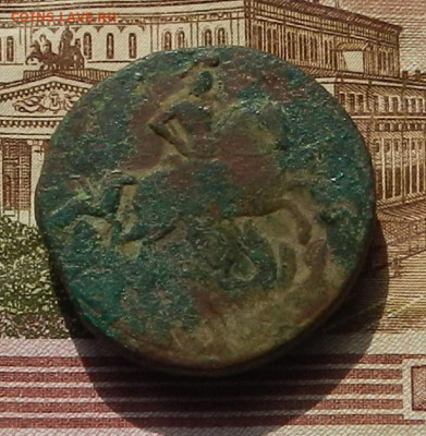 2 коп. 1757 г. до 10.10 в 22.00 - DSCN2499.JPG