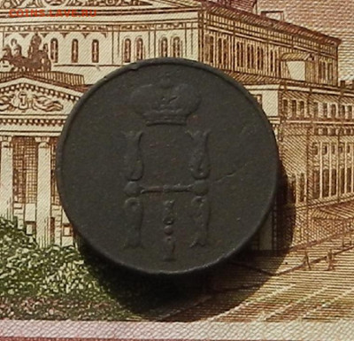 1 кон 1855 г Н1 (!) до 10.10 в 22.00 - DSCN3030.JPG