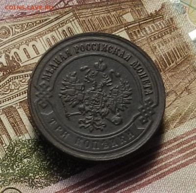 3 кон 1872 г  до 10.10 в 22.00 - DSCN3156.JPG