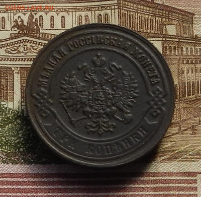 3 кон 1872 г  до 10.10 в 22.00 - DSCN3151.JPG