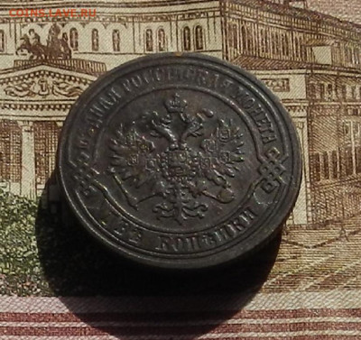 2 кон 1872 г до 10.10 в 22.00 - DSCN3184.JPG