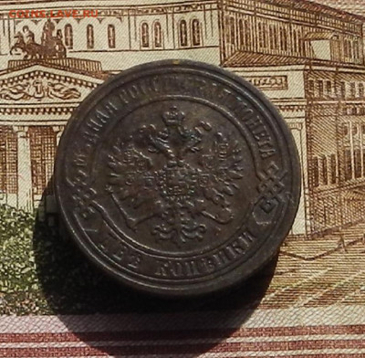 2 кон 1872 г до 10.10 в 22.00 - DSCN3183.JPG