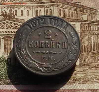2 кон 1872 г до 10.10 в 22.00 - DSCN3176.JPG