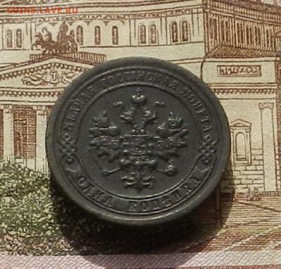 1 кон 1898 г до 10.10 в 22.00 - DSCN4058.JPG