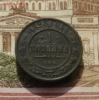 1 кон 1898 г до 10.10 в 22.00 - DSCN4055.JPG