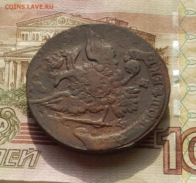 5 коп. 1763 г. ЕМ Перечекан до 10.10 в 22.00. - DSCN5685.JPG