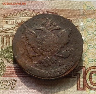 5 коп. 1763 г. ЕМ Перечекан до 10.10 в 22.00. - DSCN5683.JPG