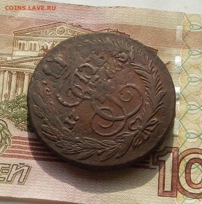 5 коп. 1763 г. ЕМ Перечекан до 10.10 в 22.00. - DSCN5676.JPG