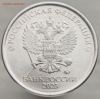 варианты полных расколов на 1 рублях 2023 года - img_20240721_174840_edit_48629934694259.dd0238101d3afb21cc7ae71ad2e62626