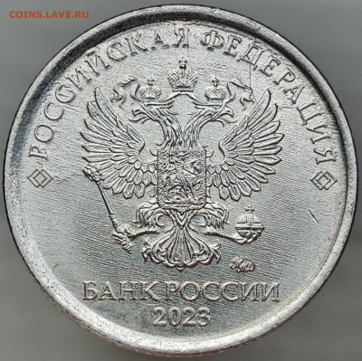 варианты полных расколов на 1 рублях 2023 года - img_20240718_161119_edit_49099686759653.330fb7d63f1986075d1f2cab44bde8cb