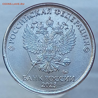 варианты полных расколов на 1 рублях 2023 года - img_20240512_140149_edit_702388322988942.52dc7f85f2656965d7d40d77eb2a924b