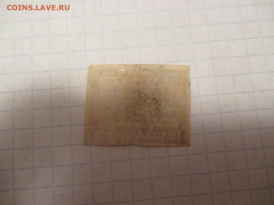 Голодающим 1922 г. РСФСР . - IMG_0493.JPG