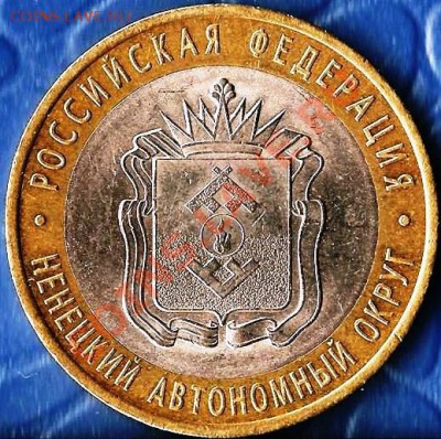 Р.Ф. 1999г. СПМД. Сборка 5 монет. До 27.01.2012г. - Изображение 489