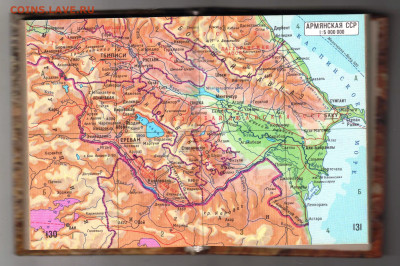 Карманный АТЛАС СССР 1990 г. до 12.10.24 г. в 23.00 - 019