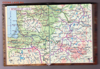 Карманный АТЛАС СССР 1990 г. до 12.10.24 г. в 23.00 - 020