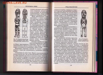 Энн Кенделл ИНКИ 2015 г. до 12.10.24 г. в 23.00 - 030