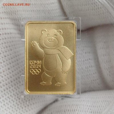 50 рублей Мишка 2012 - 20241006_070810