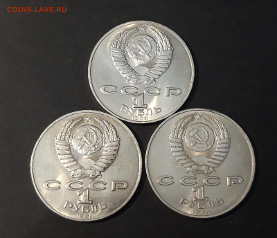 РУБЛИ СССР МАХТУМКУЛИ, ЛЕРМОНТОВ, МУСОРГСКИЙ До 12.10 - 20240515_210120