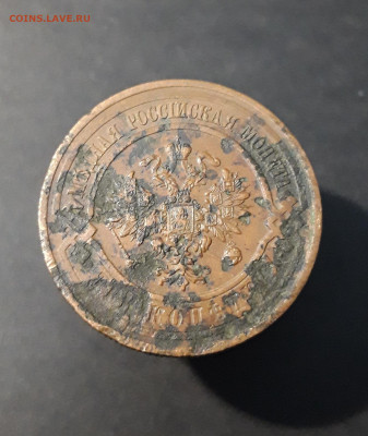 3 КОПЕЙКИ 1916 ГОД. До 12.10 - 20240416_213112