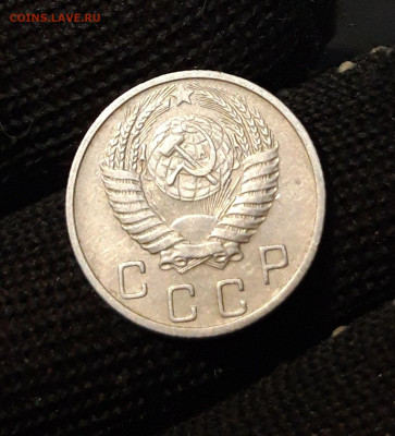 10 копеек 1954 года. До 12.10 - 20240818_201620