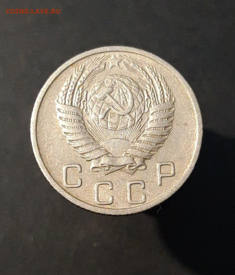 10 копеек 1954 года. До 12.10 - 20240818_201525