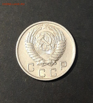 10 КОПЕЕК 1955 ГОД. До 12.10 - 20240818_202329