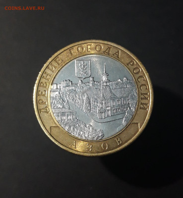 10 рублей 2008 год. АЗОВ. СПМД. До 12.10 - 20240425_210824