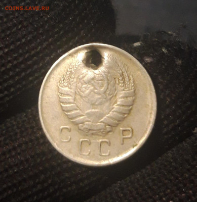 10 копеек 1945 год. Федорин шт. А 1.1  ( отверстие )До 12.10 - 20240921_203454