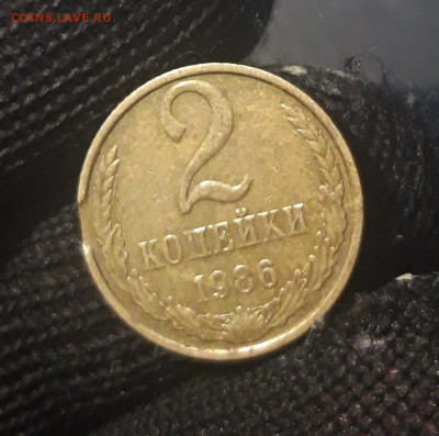 2 КОПЕЙКИ 1986 + 3 КОПЕЙКИ 1991 БРАК ВЫКУС До 12.10 - 20240921_202707