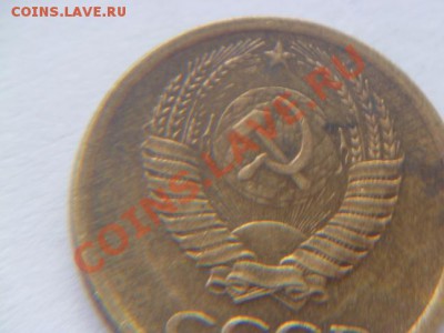 10 копеек 78 трещина(2 шт),1 коп 80 не прчек - P1010611-1 коп не пр.JPG