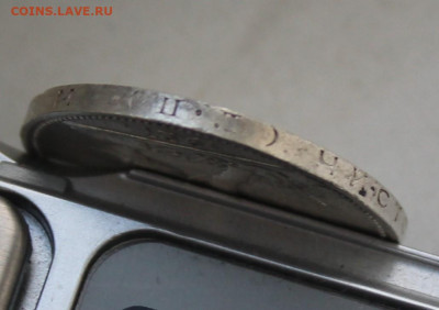 50 копеек 1927 год - IMG_8055.JPG
