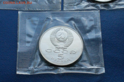 5 р. 1988 г. Петр 1, Новгород, Киев (пруф) до 12.10 - 14.2.3.JPG
