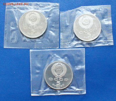 5 р. 1988 г. Петр 1, Новгород, Киев (пруф) до 12.10 - 14.2.1.JPG