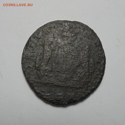 2 копейки 1767 года.Сибирская монета. До 10.10.2024 - 01.JPG