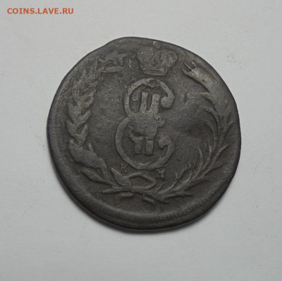 2 копейки 1773 года.Сибирская монета.До 10.10.2024 - 02.JPG