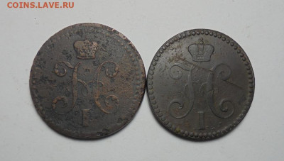 2 копейки серебром 1840, 1842 гг. До 10.10.2024 - 02.JPG