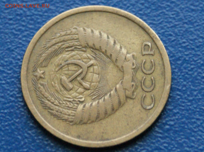 5 копеек 1971 г. (с оборота) до 12.10 - 5.2.4.JPG