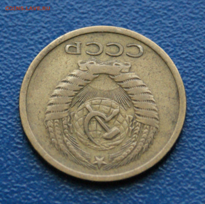 5 копеек 1971 г. (с оборота) до 12.10 - 5.2.3.JPG
