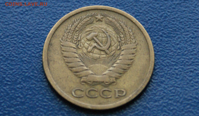 5 копеек 1971 г. (с оборота) до 12.10 - 5.2.2.JPG