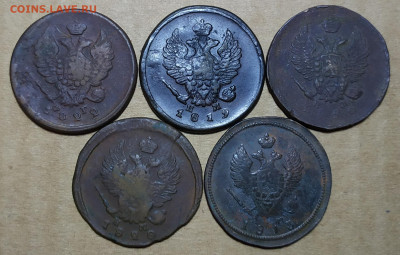 2 копейки 1813-1822 год. 5 штук. До 10.10. - IMG_20241006_185626