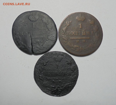 1 копейка 1819,1820 гг.3 шт. До 10.10.2024 - 02.JPG