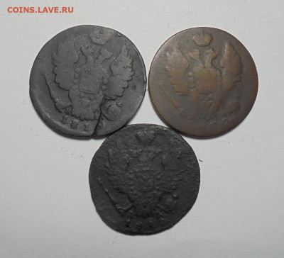 1 копейка 1819,1820 гг.3 шт. До 10.10.2024 - 01.JPG