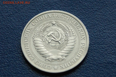 1 рубль 1978 года (с оборота) до 12.10 - 9.2.2.JPG