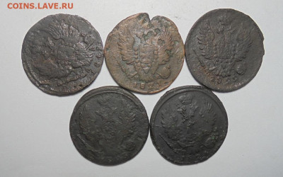 1 копейка 1819-1824 гг. 5 шт. До 10.10.2024 - 01.JPG